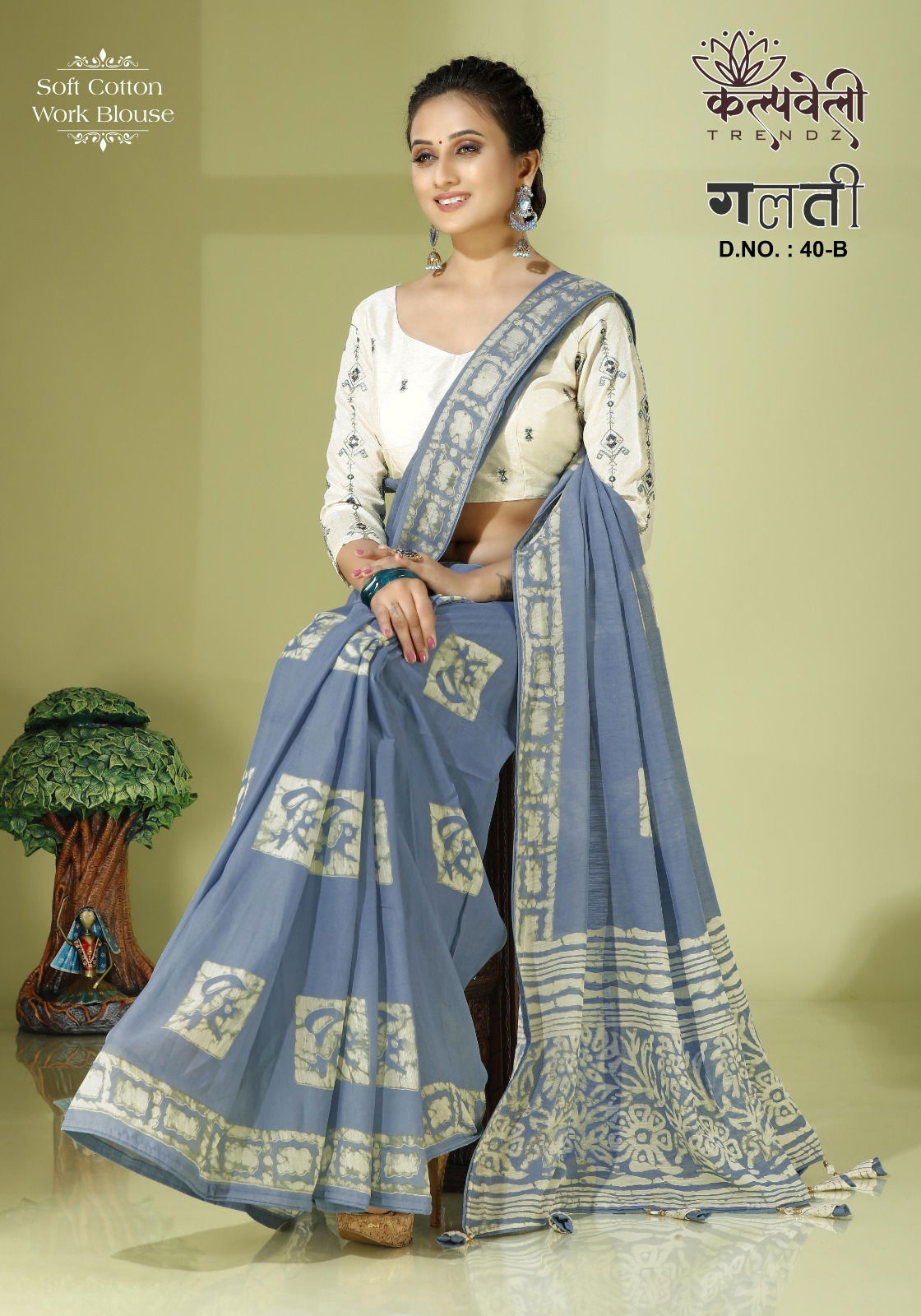 Kalpvelly Printed Daily Wear Sarees Catalog